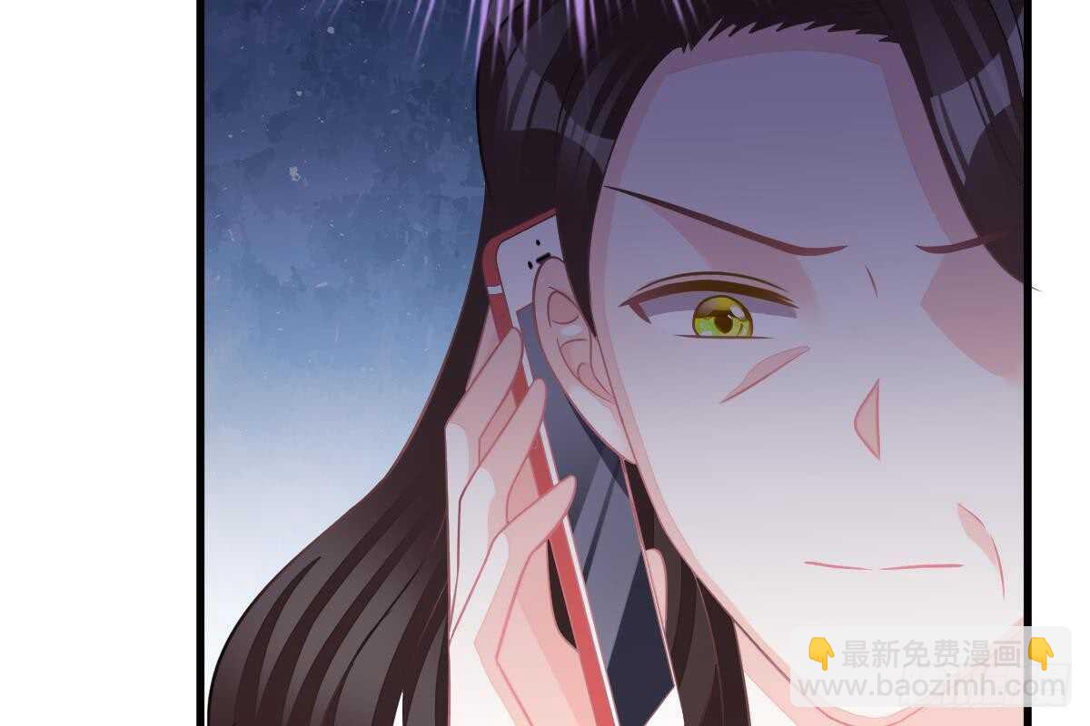 得罪她就是得罪我！(1/3)-第64话