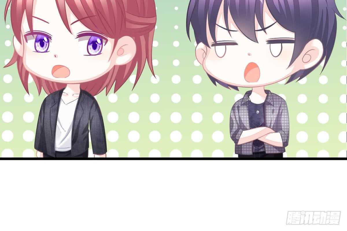 得罪她就是得罪我！(1/3)-第64话