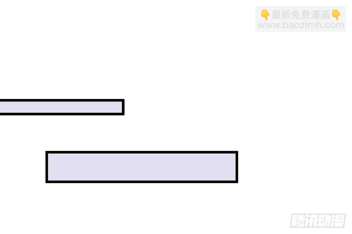 得罪她就是得罪我！(1/3)-第64话