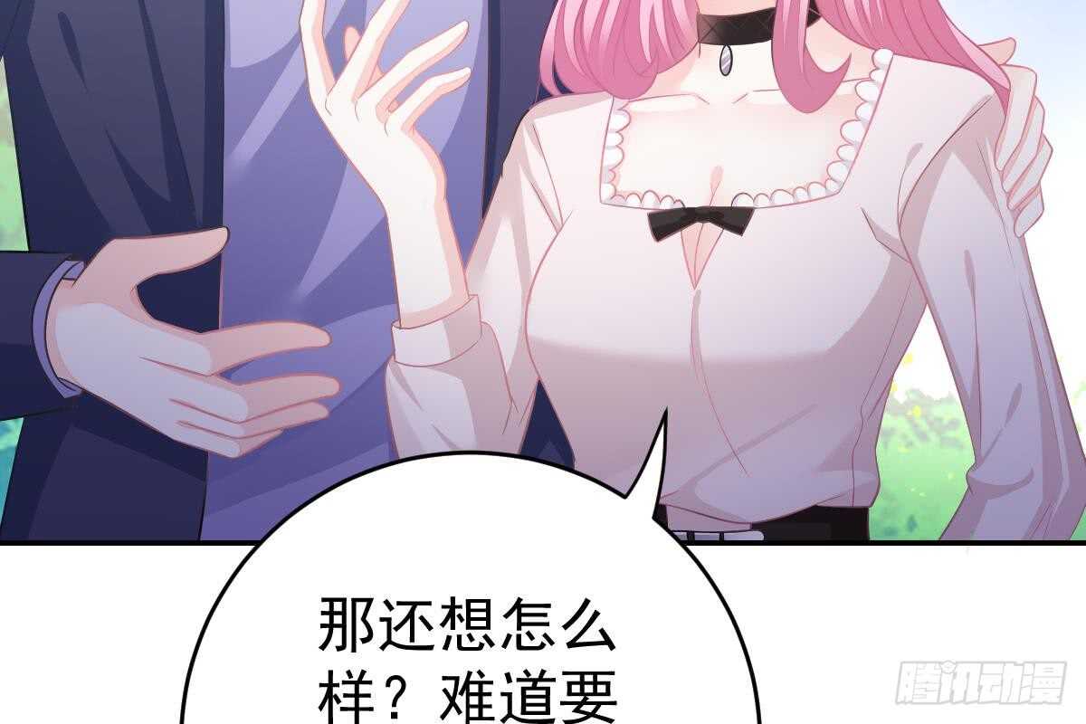 未来儿媳妇(1/3)-第66话