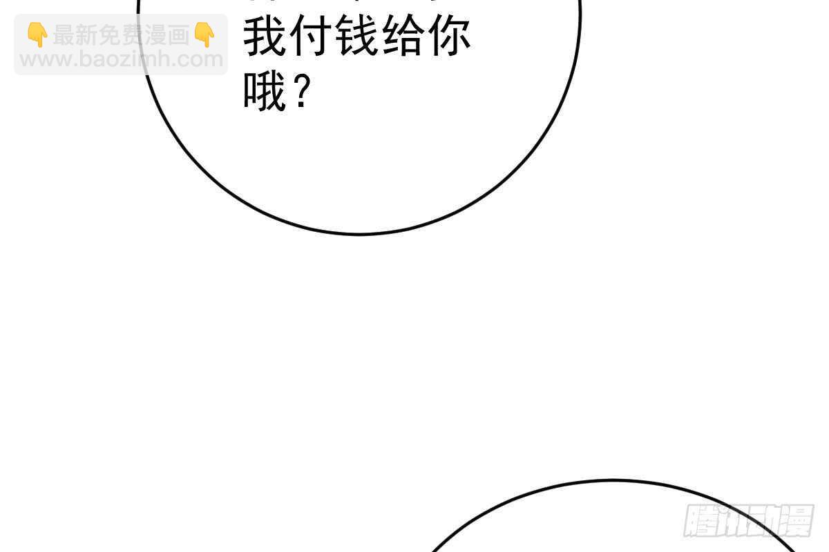 未来儿媳妇(1/3)-第66话