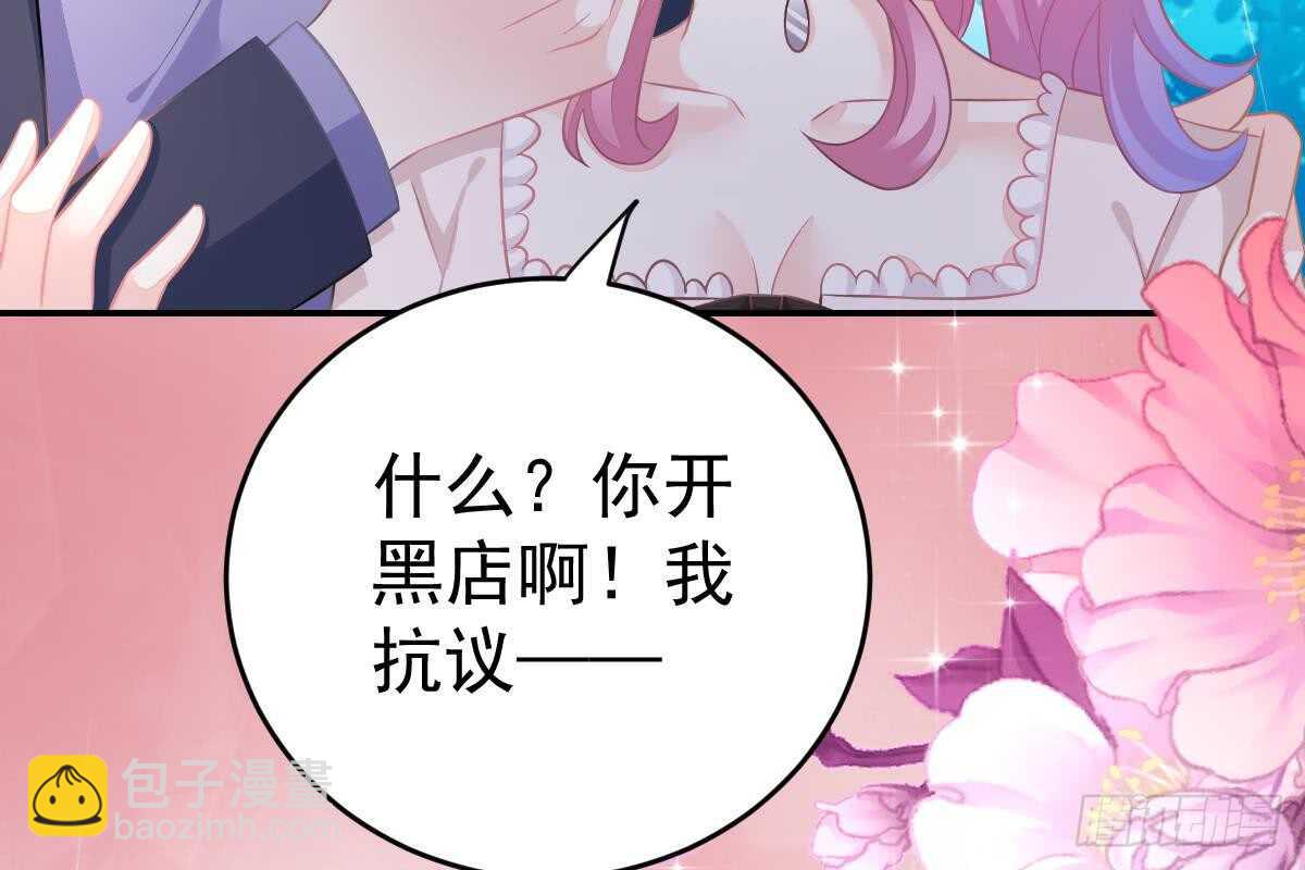 未来儿媳妇(1/3)-第66话