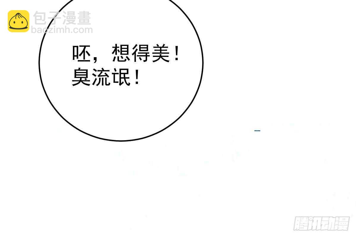 未来儿媳妇(1/3)-第66话