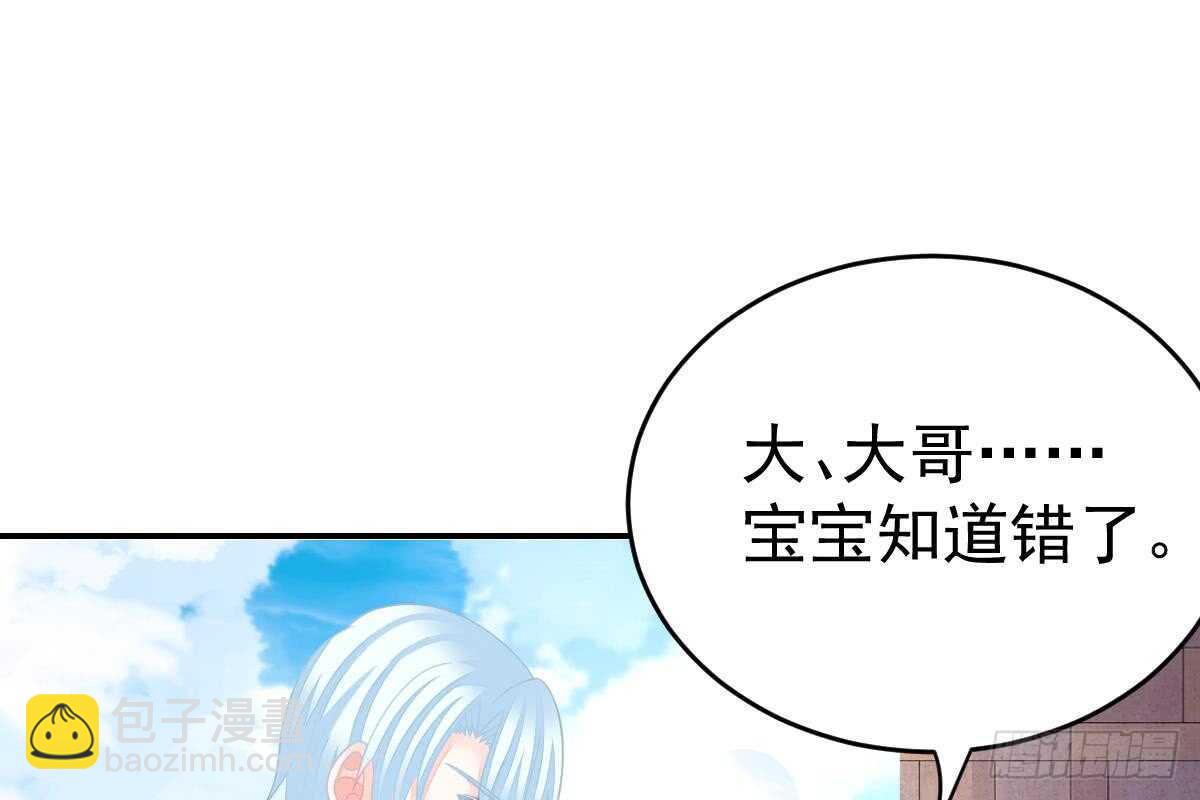 未来儿媳妇(1/3)-第66话