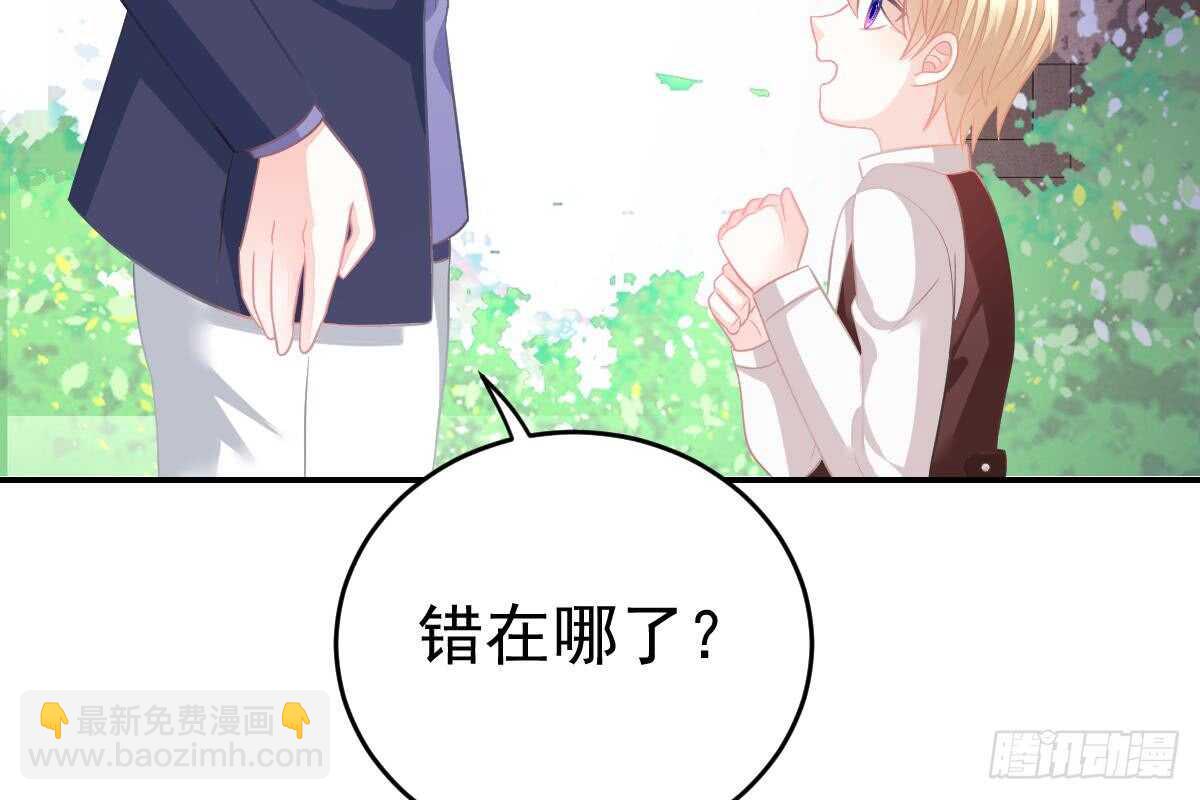 未来儿媳妇(1/3)-第66话