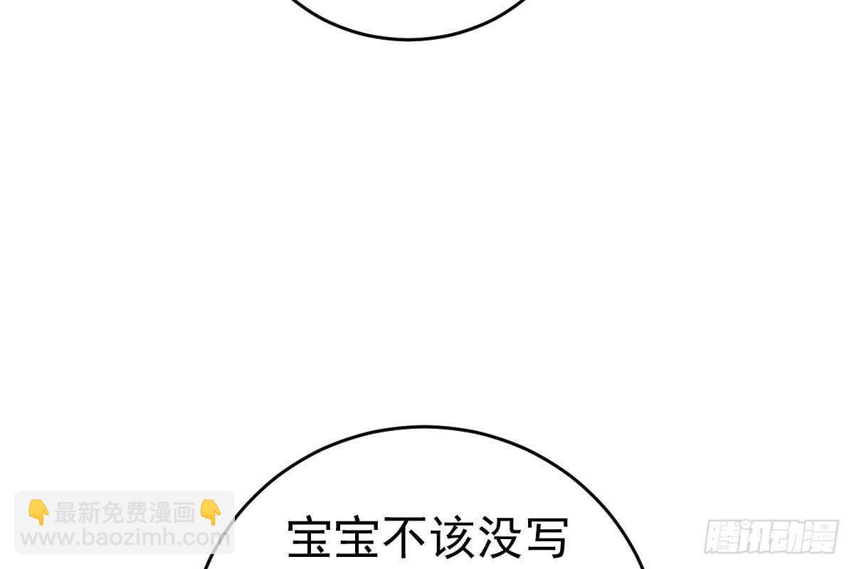 未来儿媳妇(1/3)-第66话