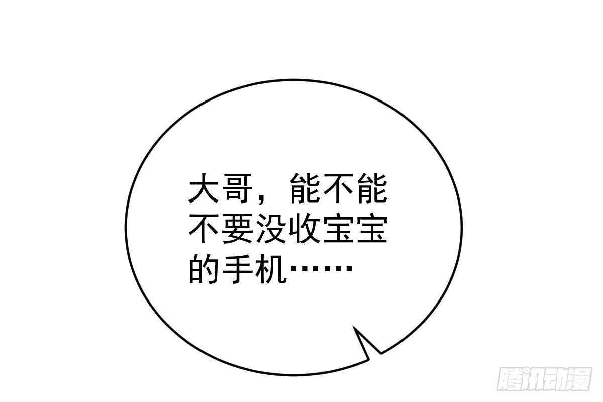 未来儿媳妇(1/3)-第66话