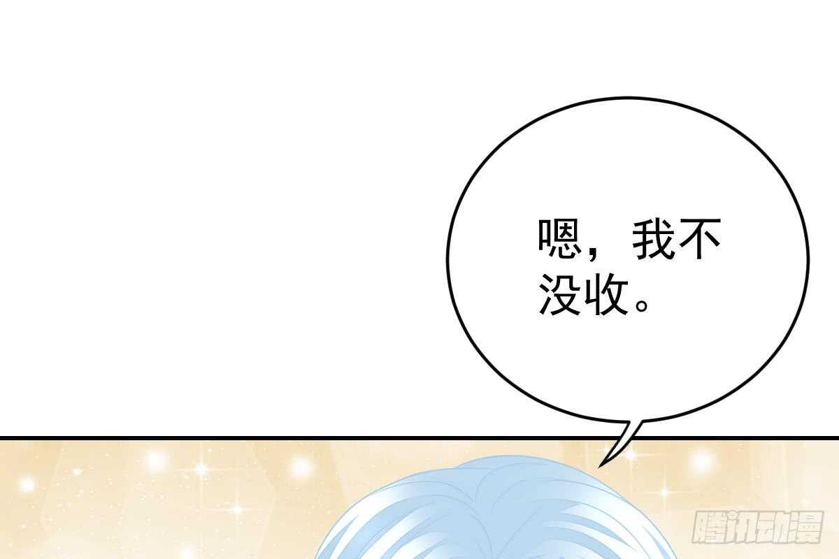 未来儿媳妇(1/3)-第66话