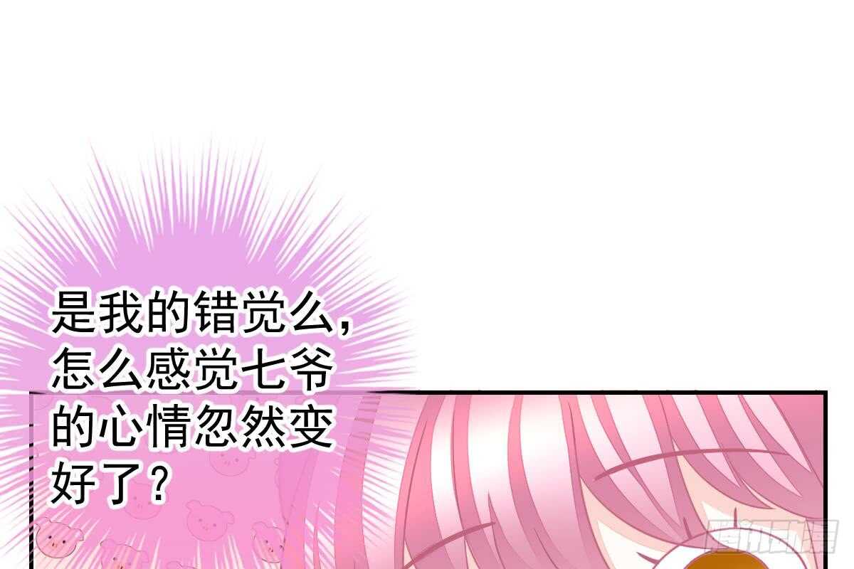 未来儿媳妇(1/3)-第66话