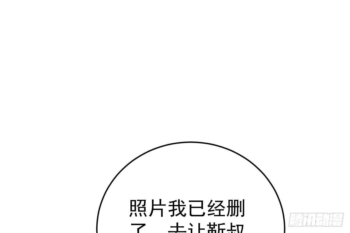 未来儿媳妇(1/3)-第66话