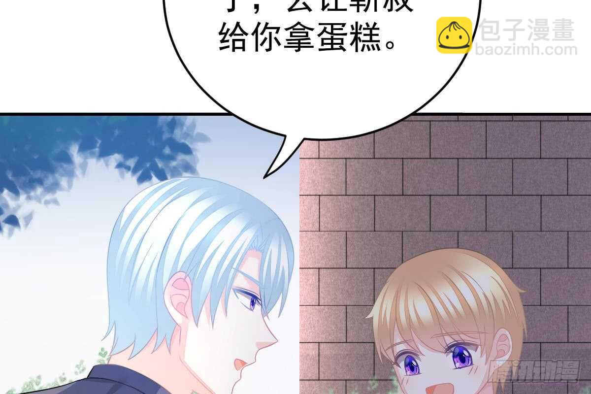 未来儿媳妇(1/3)-第66话