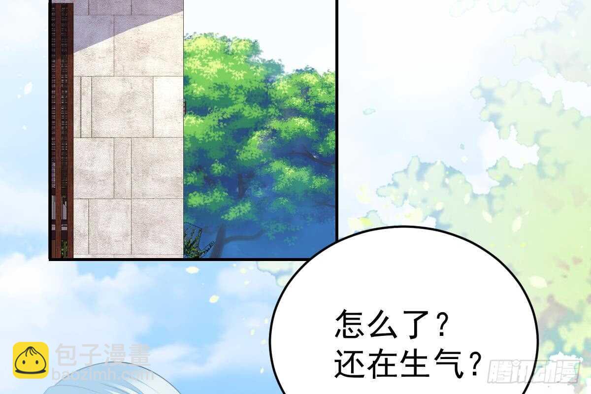 未来儿媳妇(1/3)-第66话