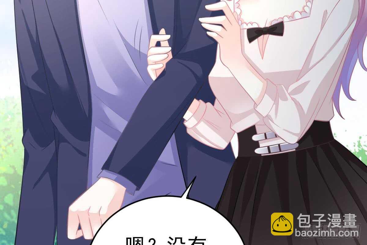 未来儿媳妇(1/3)-第66话