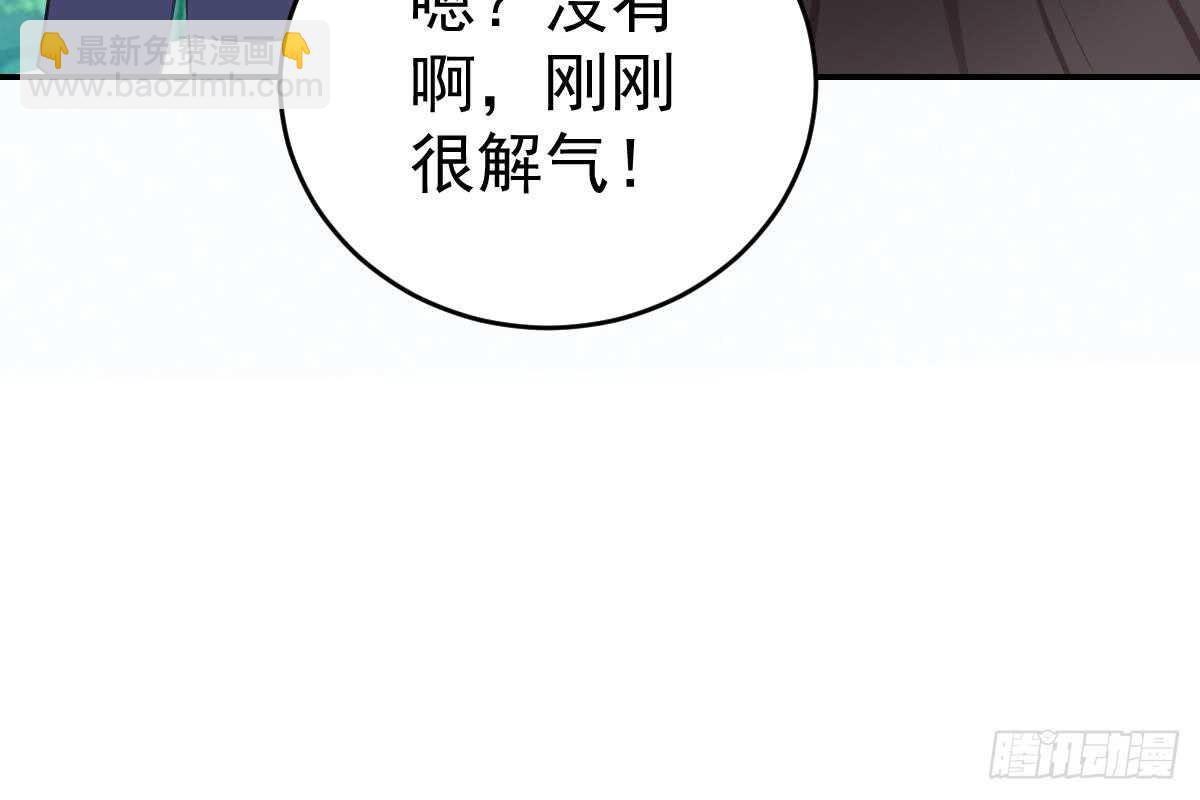 未来儿媳妇(1/3)-第66话