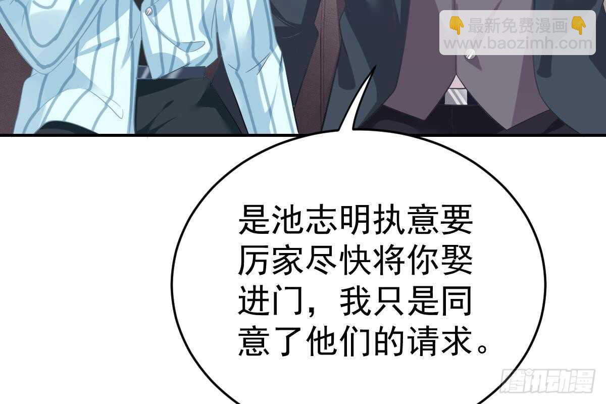冰山總裁小萌妻（總裁要撩我） - 是我錯了(1/3) - 1