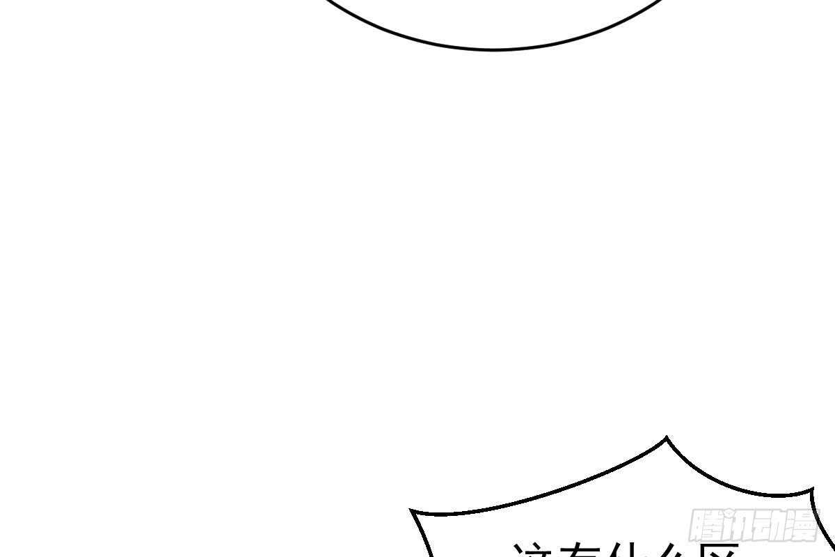 冰山總裁小萌妻（總裁要撩我） - 是我錯了(1/3) - 2