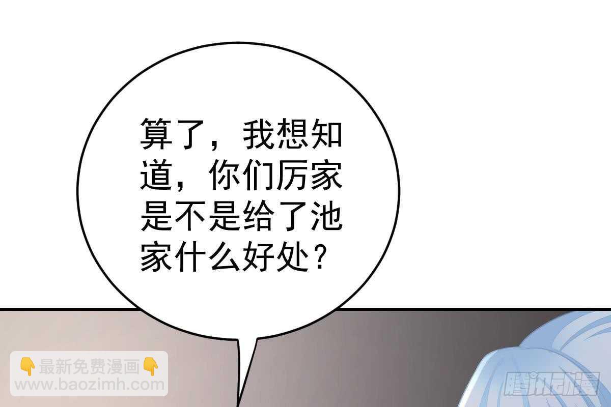 冰山總裁小萌妻（總裁要撩我） - 是我錯了(1/3) - 1