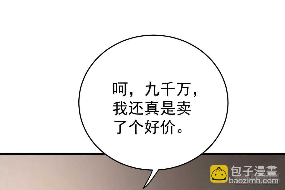 冰山總裁小萌妻（總裁要撩我） - 是我錯了(1/3) - 5