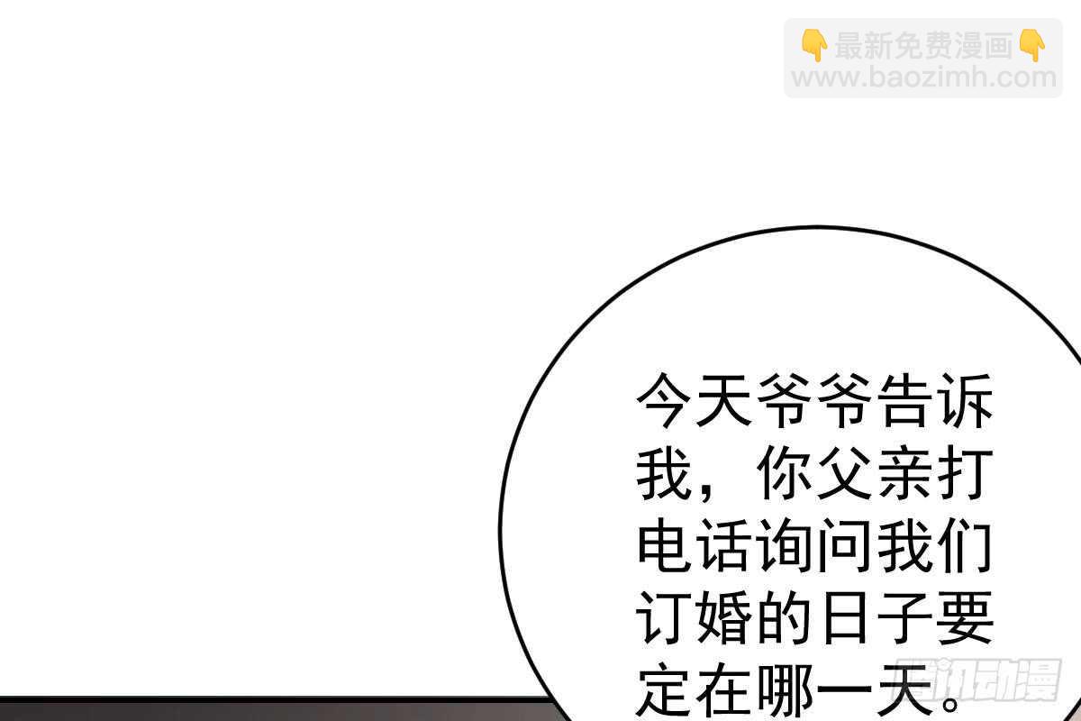 冰山總裁小萌妻（總裁要撩我） - 是我錯了(1/3) - 4