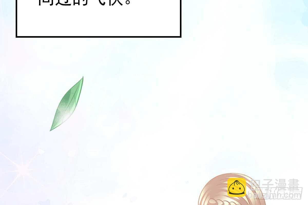 冰山總裁小萌妻（總裁要撩我） - 是我錯了(2/3) - 2
