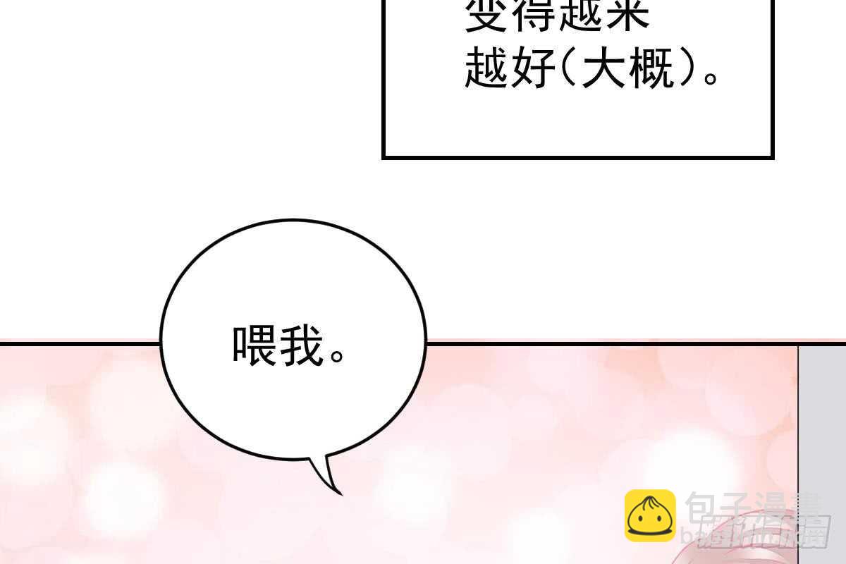 冰山總裁小萌妻（總裁要撩我） - 是我錯了(2/3) - 1