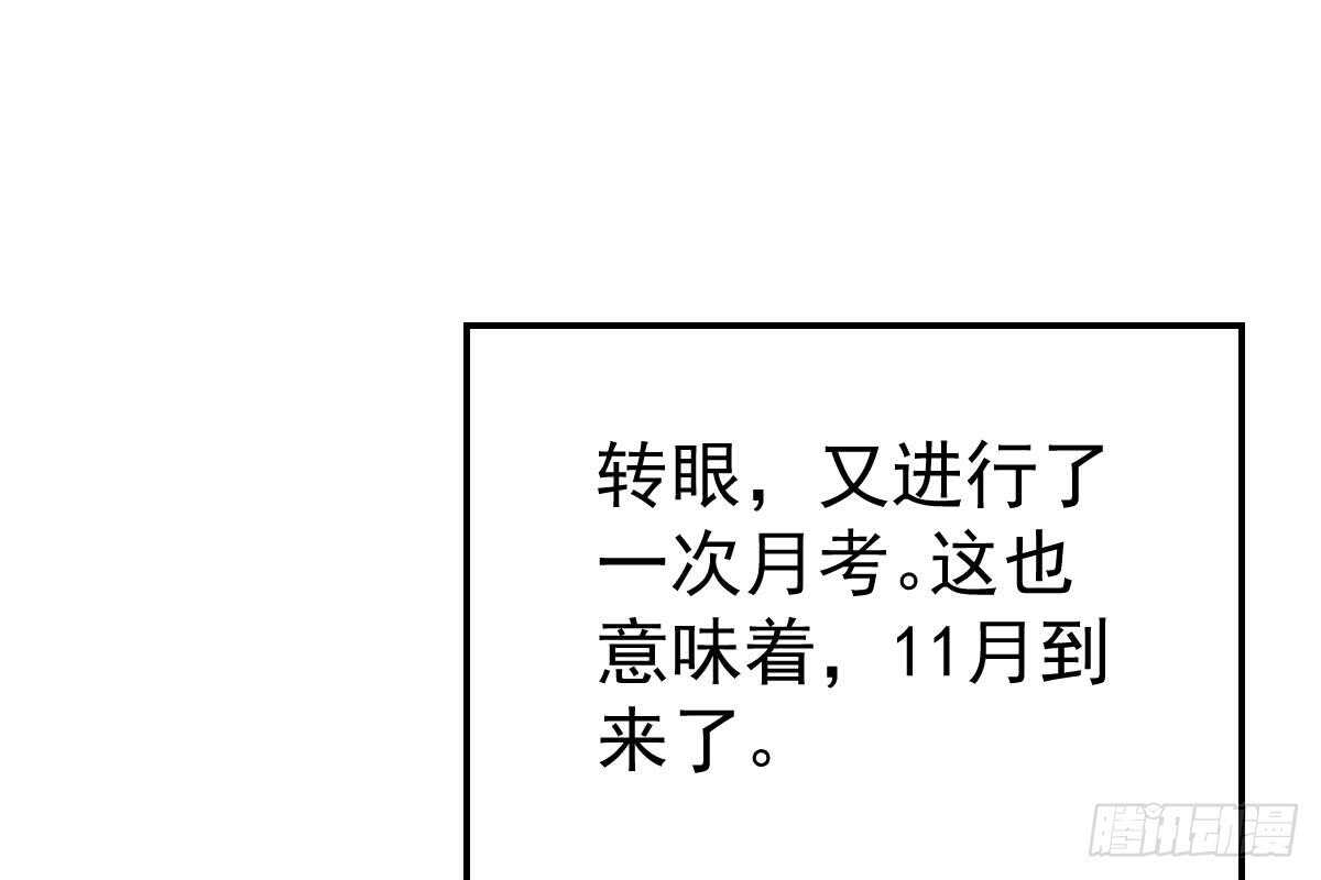 冰山總裁小萌妻（總裁要撩我） - 是我錯了(2/3) - 7