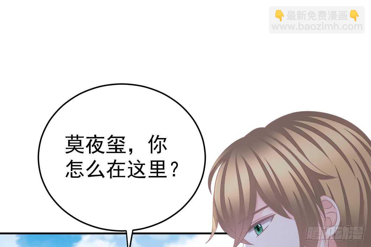冰山總裁小萌妻（總裁要撩我） - 是我錯了(2/3) - 7