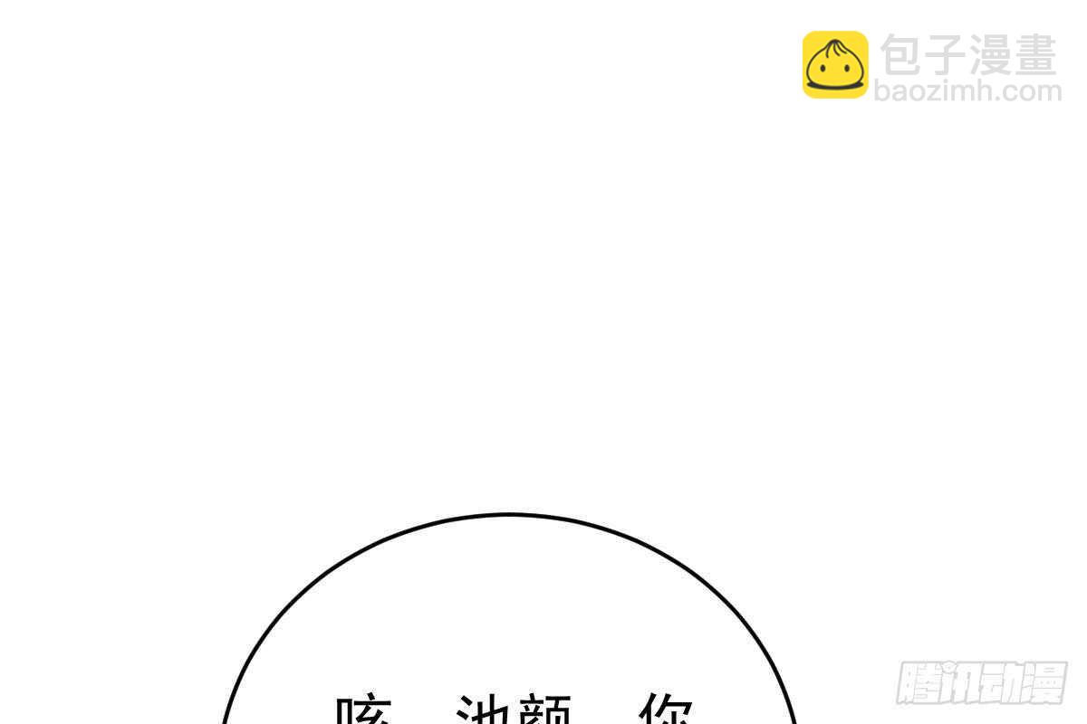 冰山總裁小萌妻（總裁要撩我） - 是我錯了(2/3) - 2