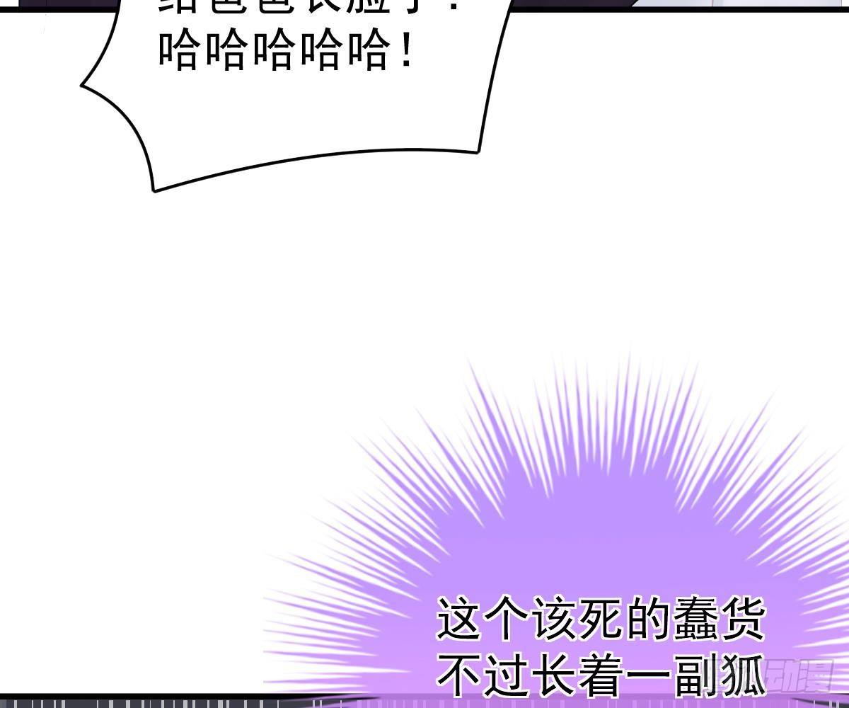 冰山總裁小萌妻（總裁要撩我） - 給爸爸長臉了！(1/2) - 7