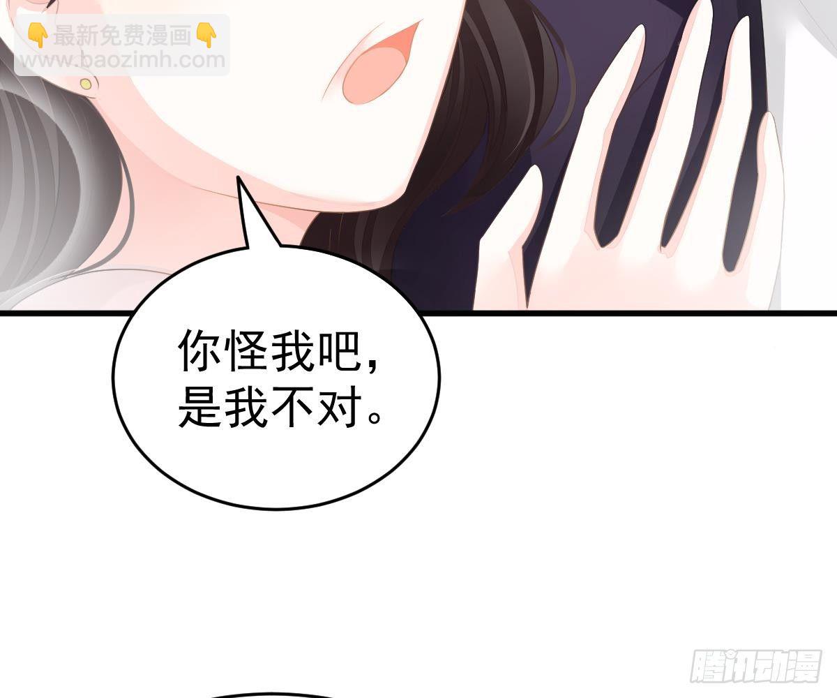 冰山總裁小萌妻（總裁要撩我） - 給爸爸長臉了！(1/2) - 4