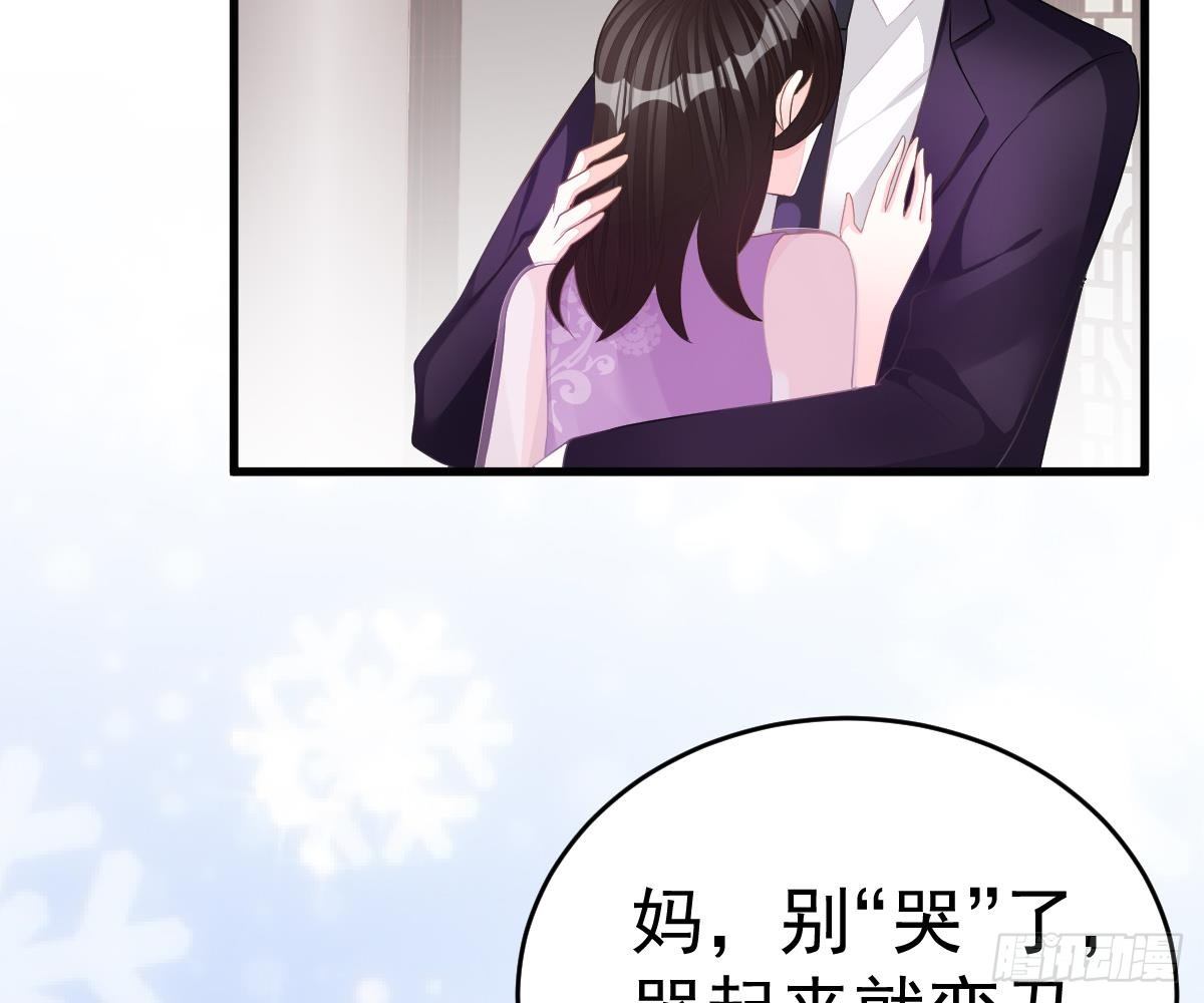 冰山總裁小萌妻（總裁要撩我） - 給爸爸長臉了！(1/2) - 6