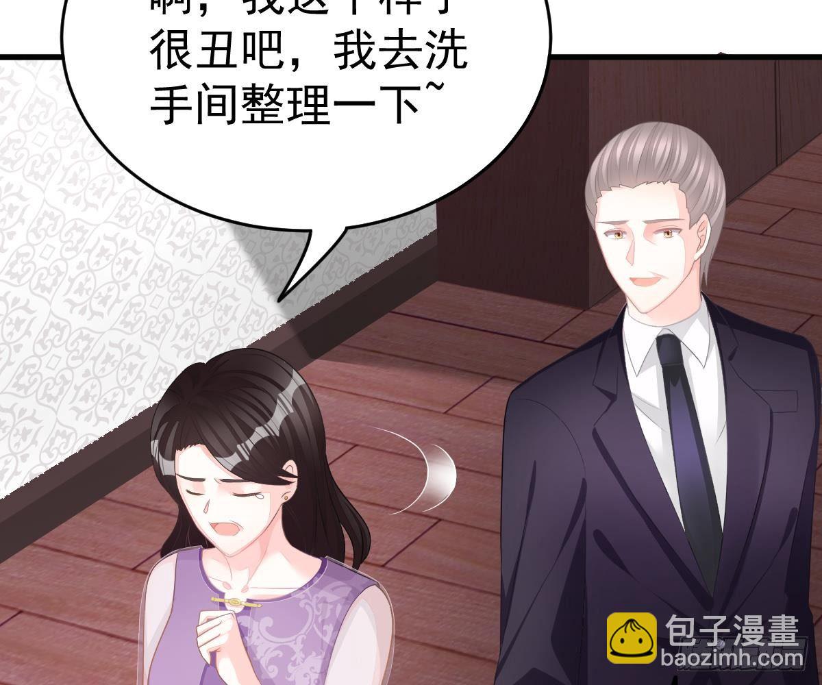 冰山總裁小萌妻（總裁要撩我） - 給爸爸長臉了！(1/2) - 2