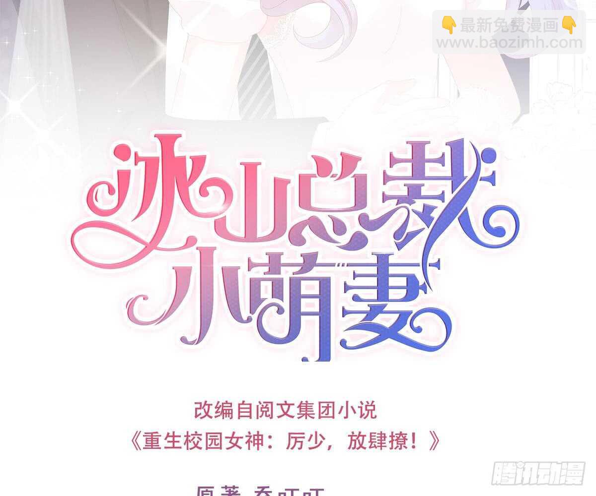 给你生猴子(1/3)-第70话