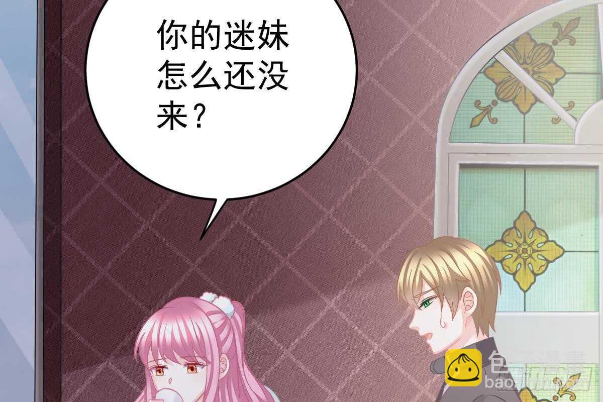 给你生猴子(1/3)-第70话