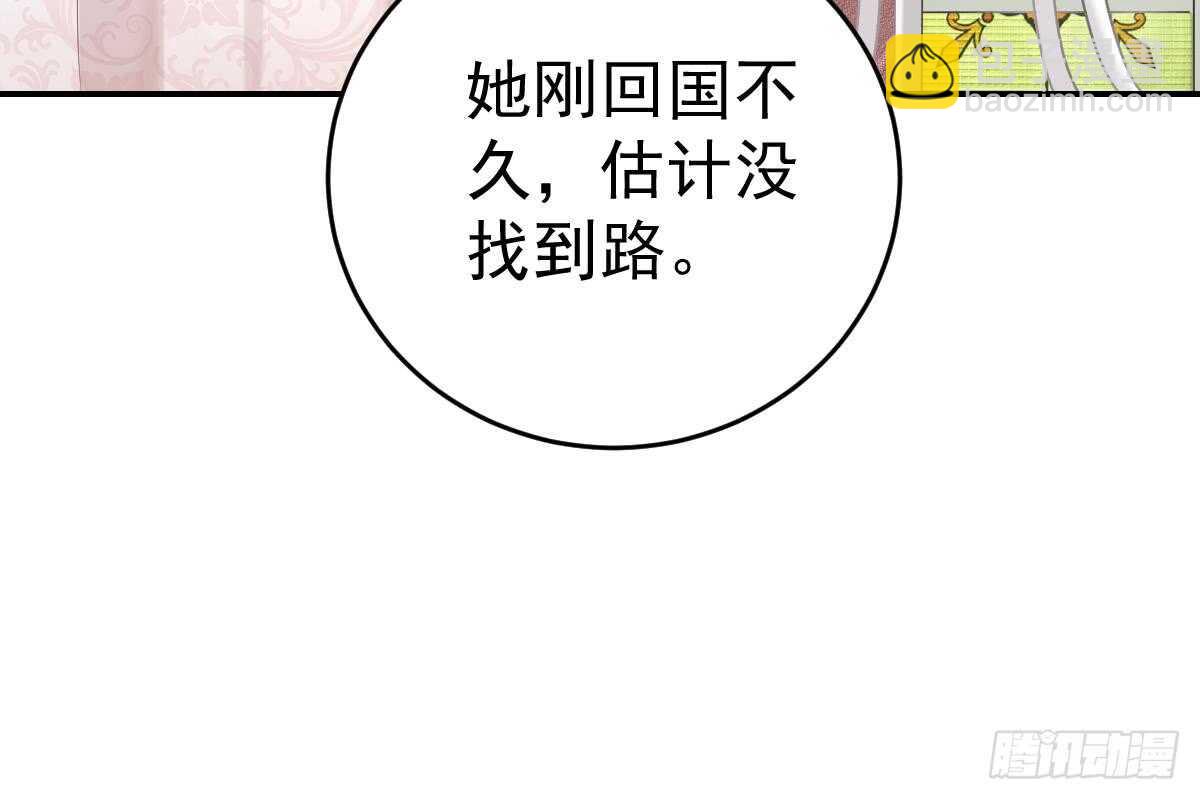 给你生猴子(1/3)-第70话