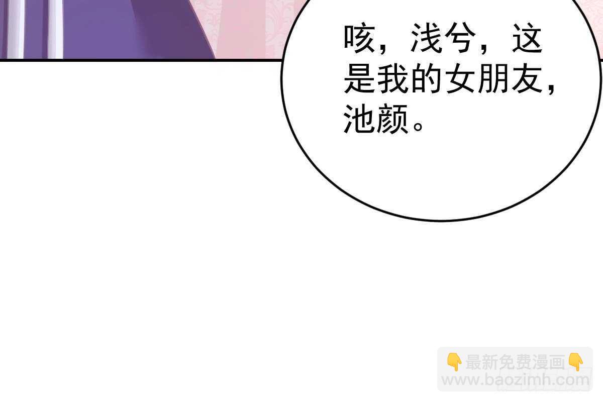 给你生猴子(1/3)-第70话