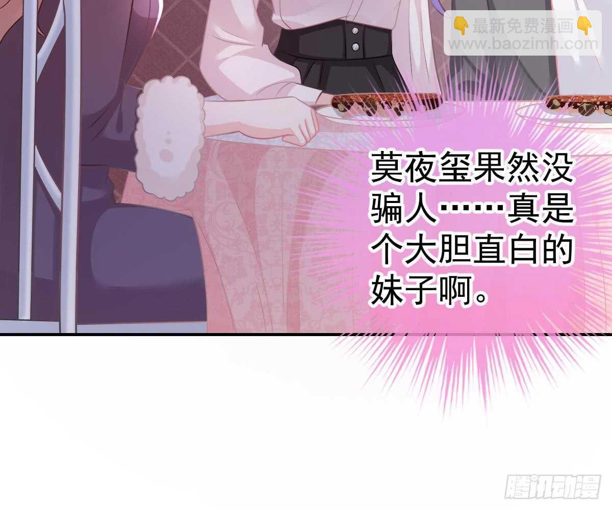 给你生猴子(1/3)-第70话