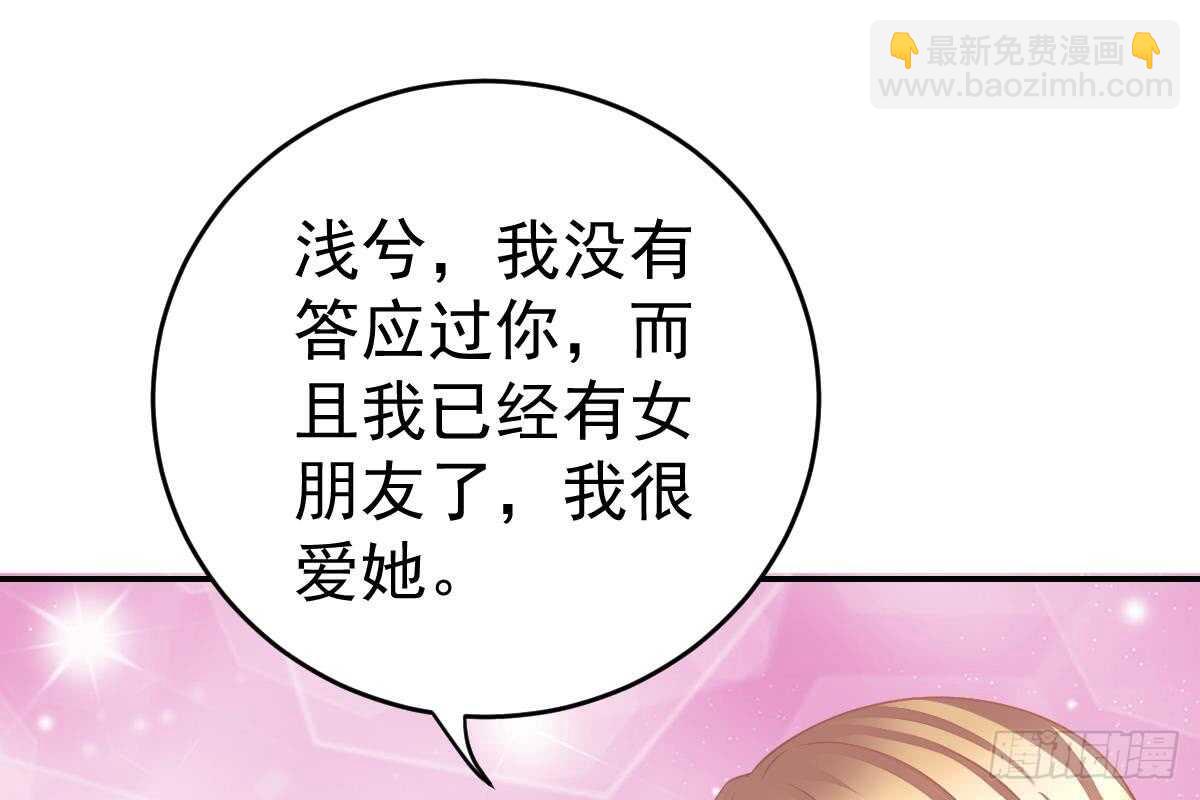 给你生猴子(1/3)-第70话