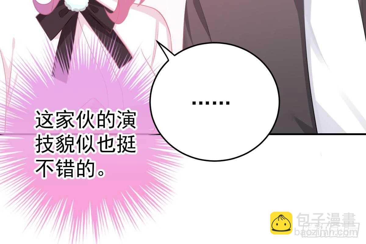 给你生猴子(1/3)-第70话