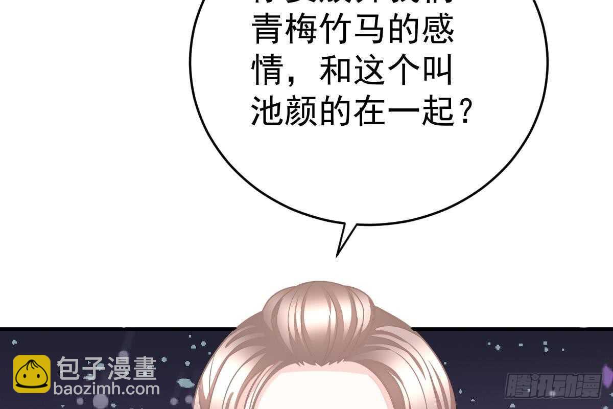 给你生猴子(1/3)-第70话