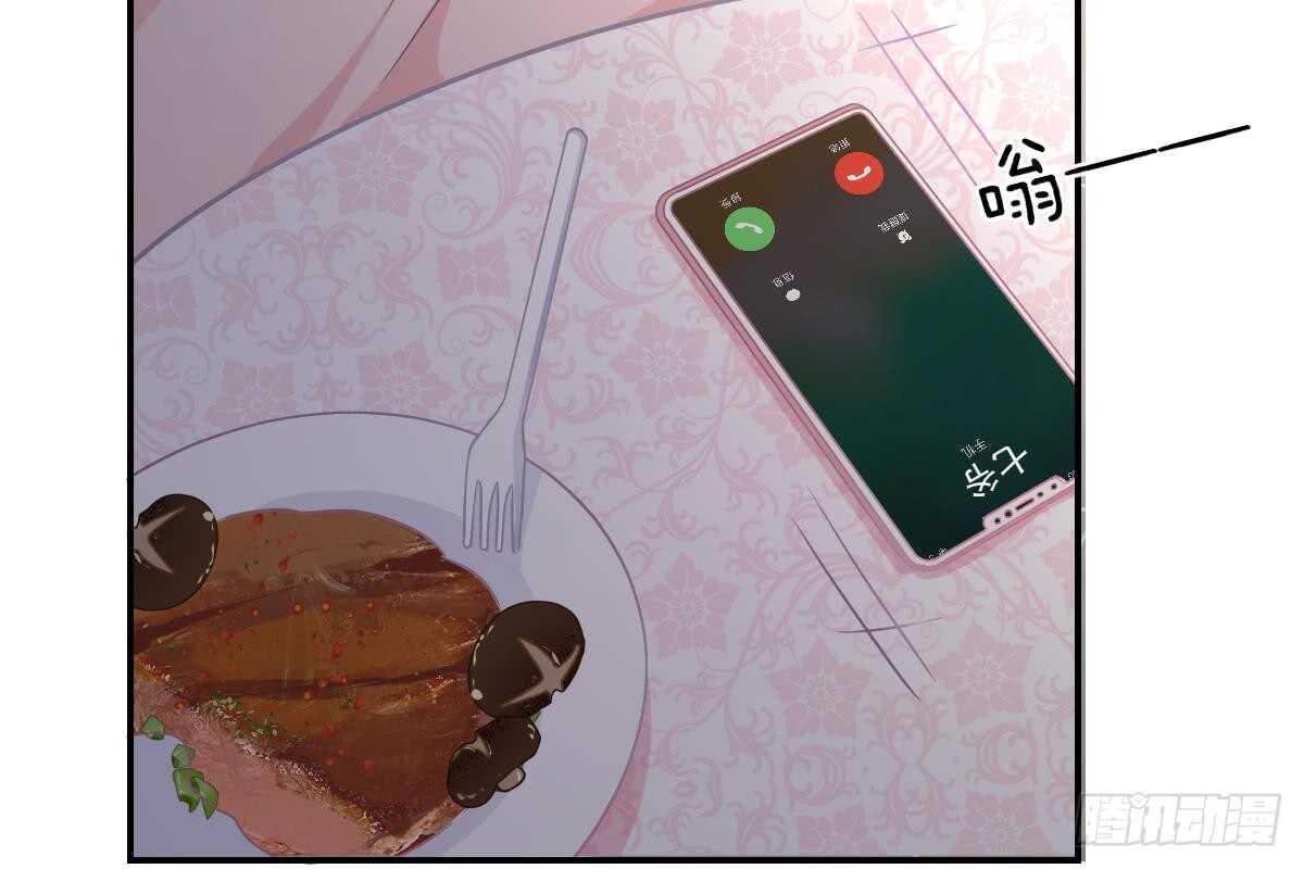 冰山總裁小萌妻（總裁要撩我） - 給你生猴子(2/3) - 5