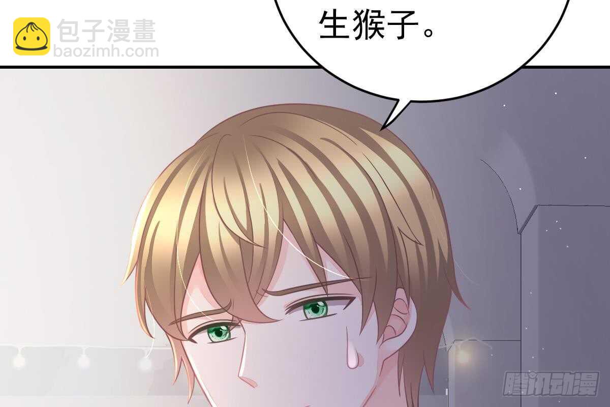 给你生猴子(1/3)-第70话