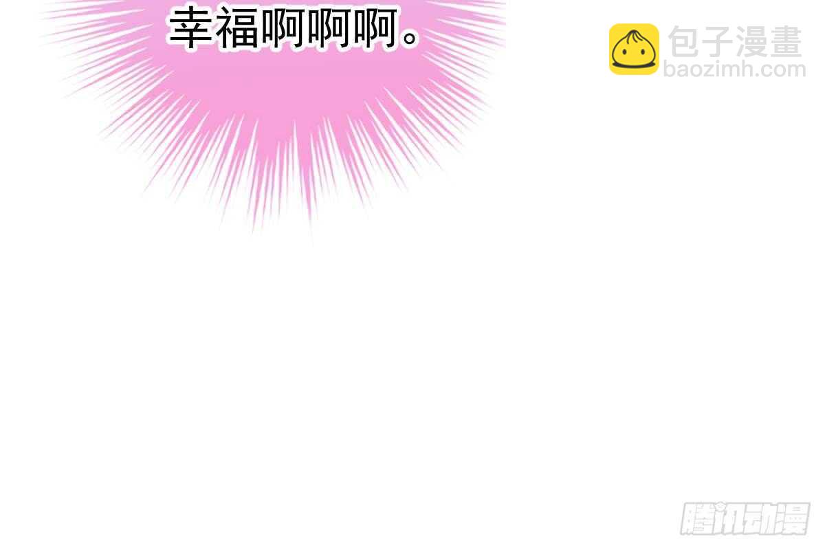 冰山總裁小萌妻（總裁要撩我） - 給你生猴子(2/3) - 5