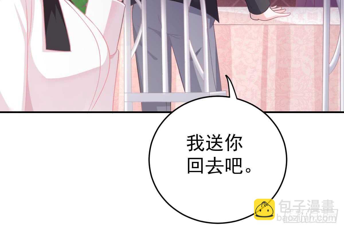 冰山總裁小萌妻（總裁要撩我） - 給你生猴子(2/3) - 5