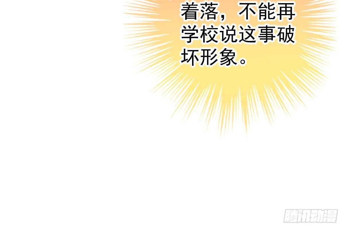 撕烂你的脸(1/3)-第72话