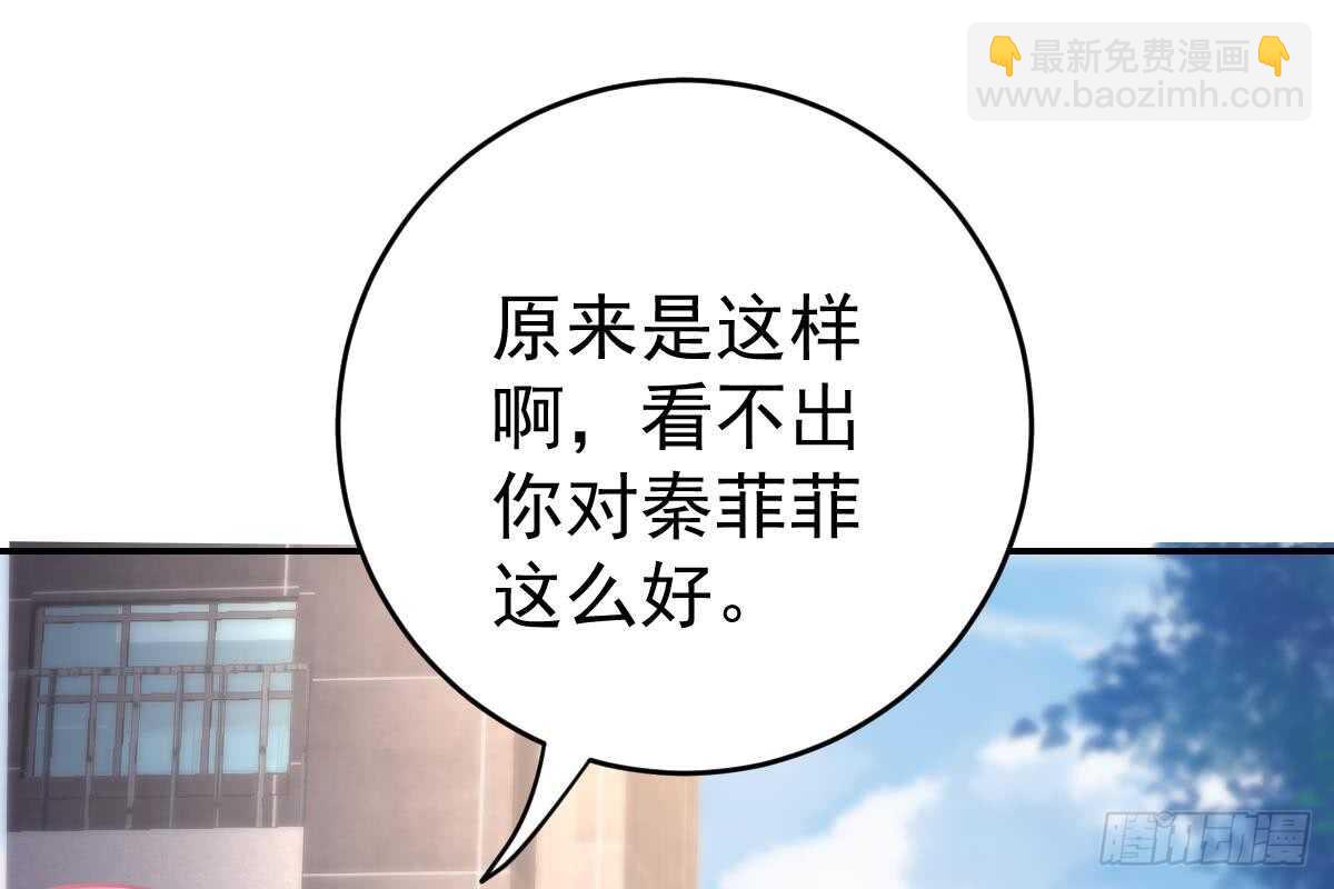 撕烂你的脸(1/3)-第72话