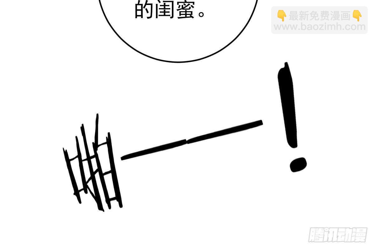 撕烂你的脸(1/3)-第72话