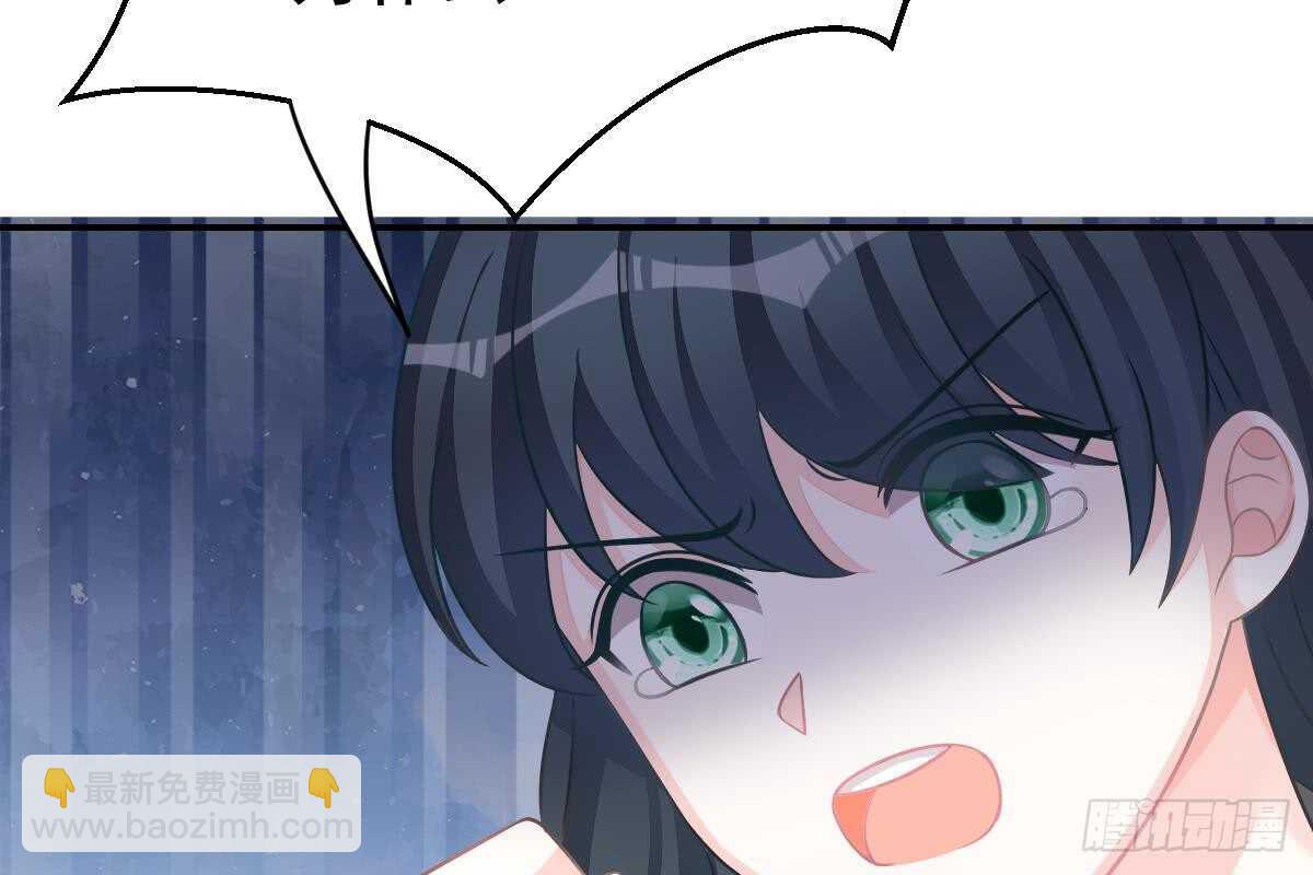 撕烂你的脸(1/3)-第72话