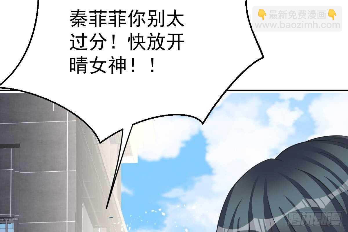 撕烂你的脸(1/3)-第72话