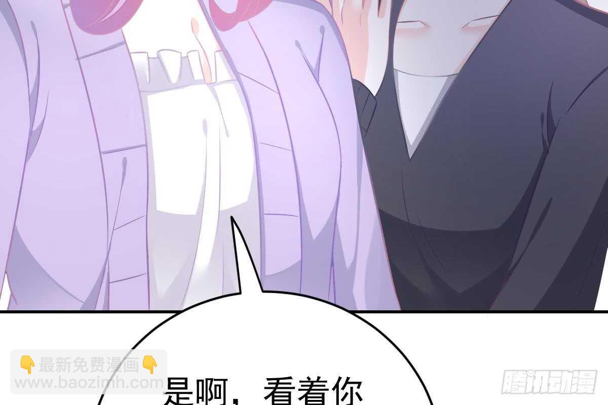 撕烂你的脸(1/3)-第72话